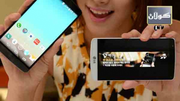 مۆبایلی LG-G3